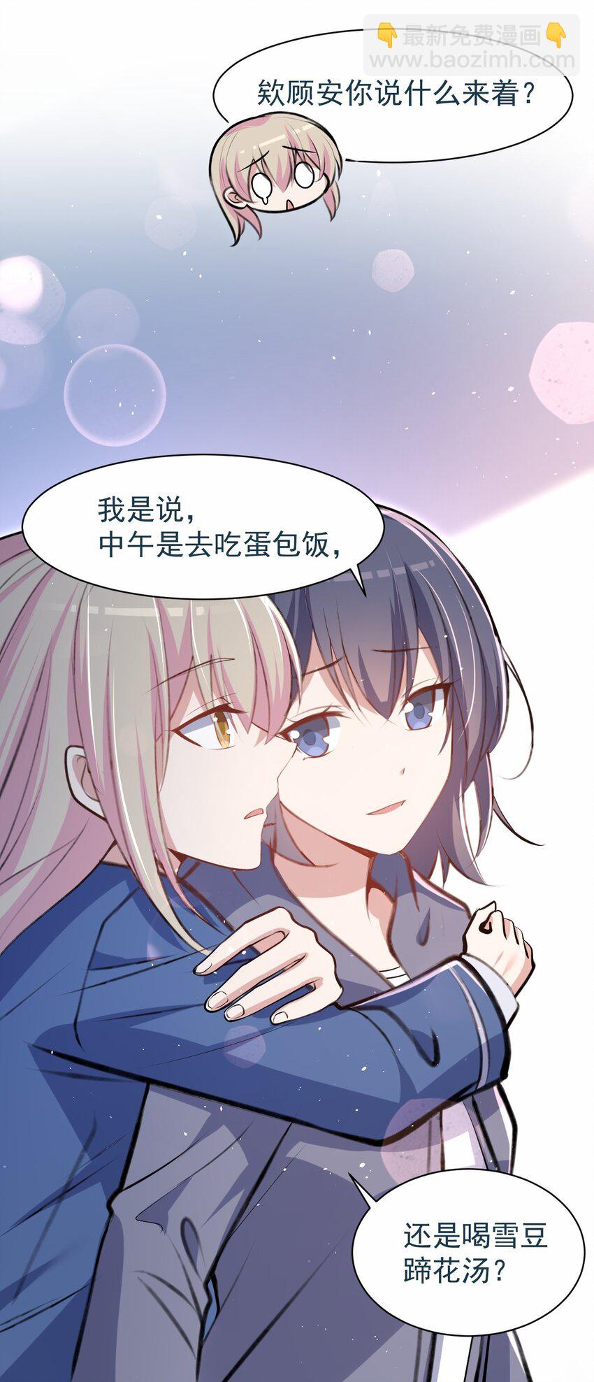 040 好戏开场前(1/2)-第41话