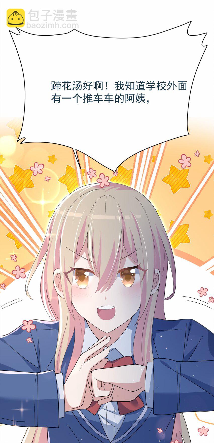 040 好戏开场前(1/2)-第41话