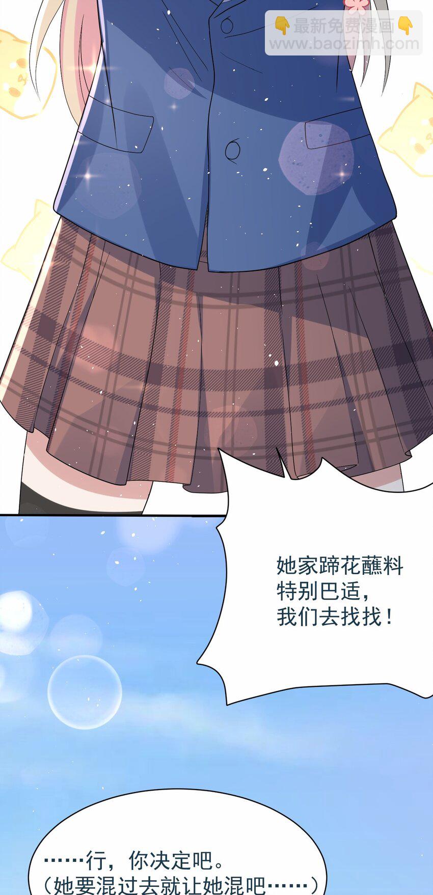 040 好戏开场前(1/2)-第41话