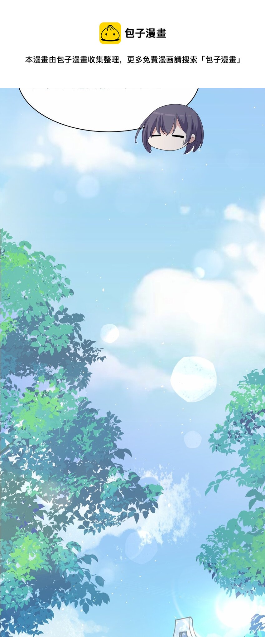 040 好戏开场前(1/2)-第41话