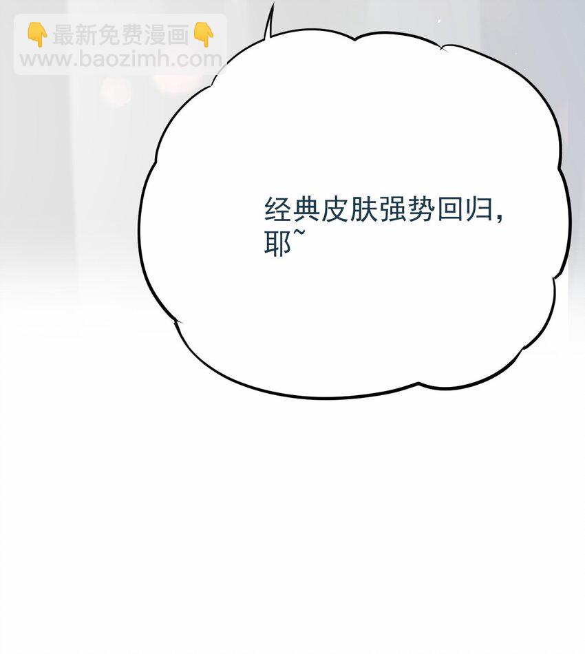 040 好戏开场前(1/2)-第41话