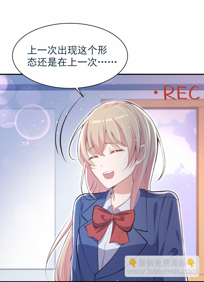 040 好戏开场前(1/2)-第41话