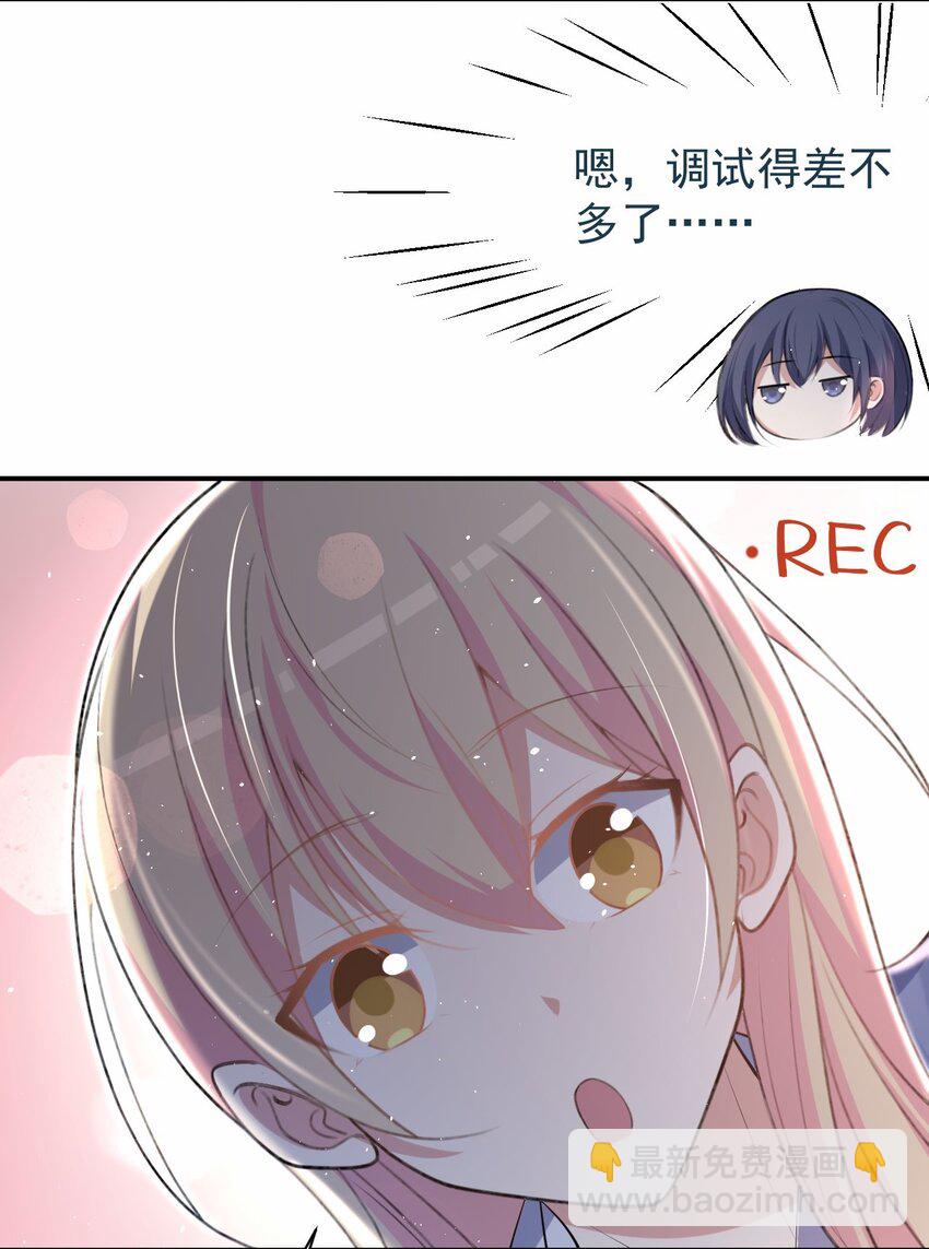 040 好戏开场前(1/2)-第41话