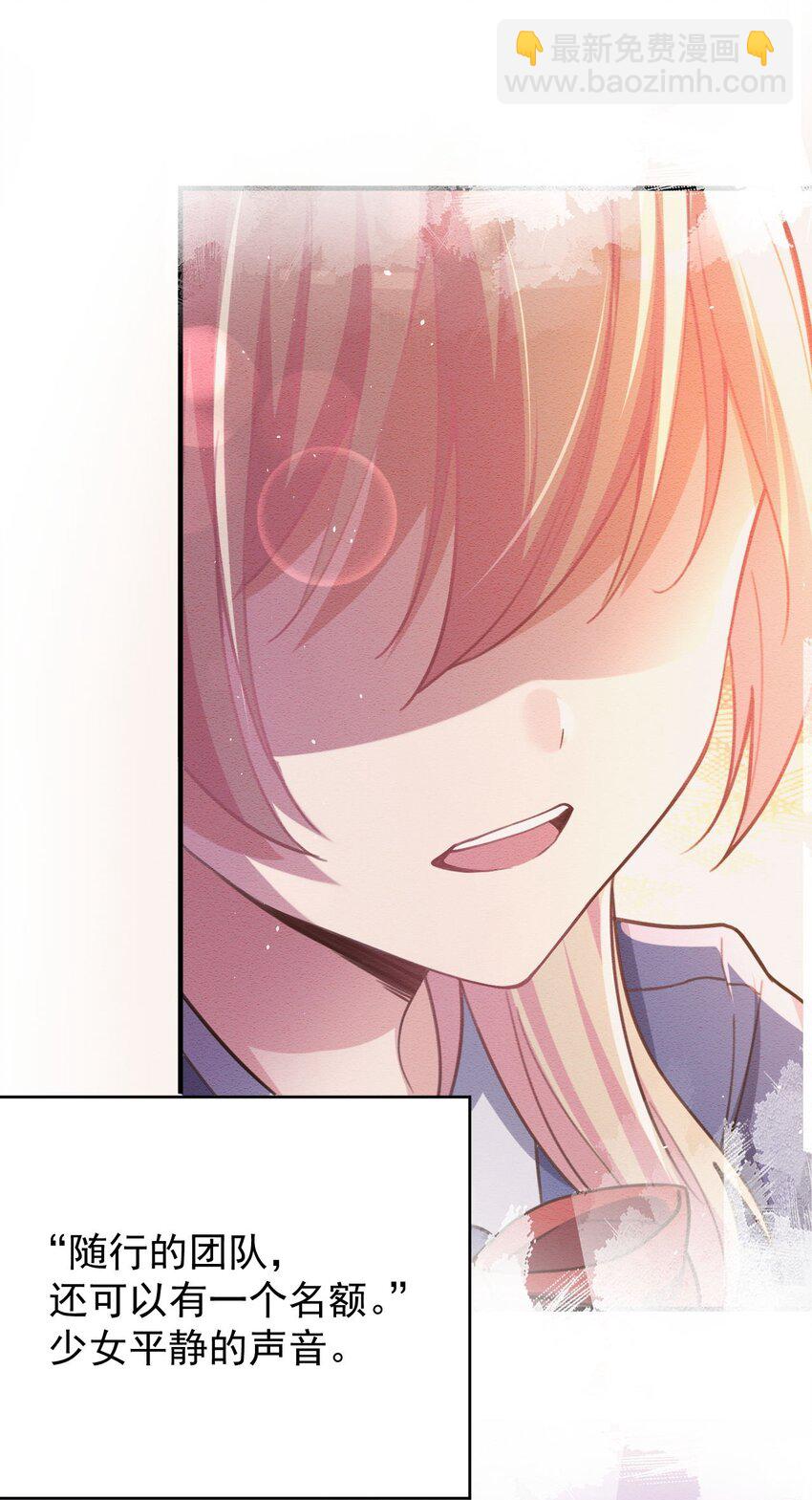 042 最好的&ldquo;演技&rdquo;(1/2)-第43话