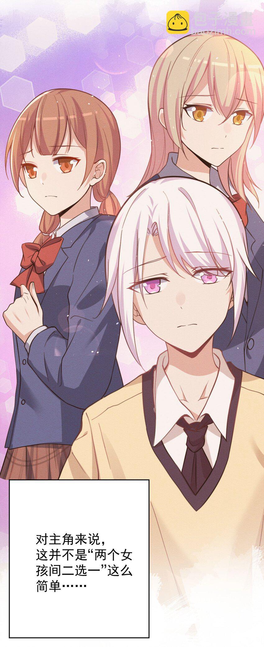 042 最好的&ldquo;演技&rdquo;(1/2)-第43话