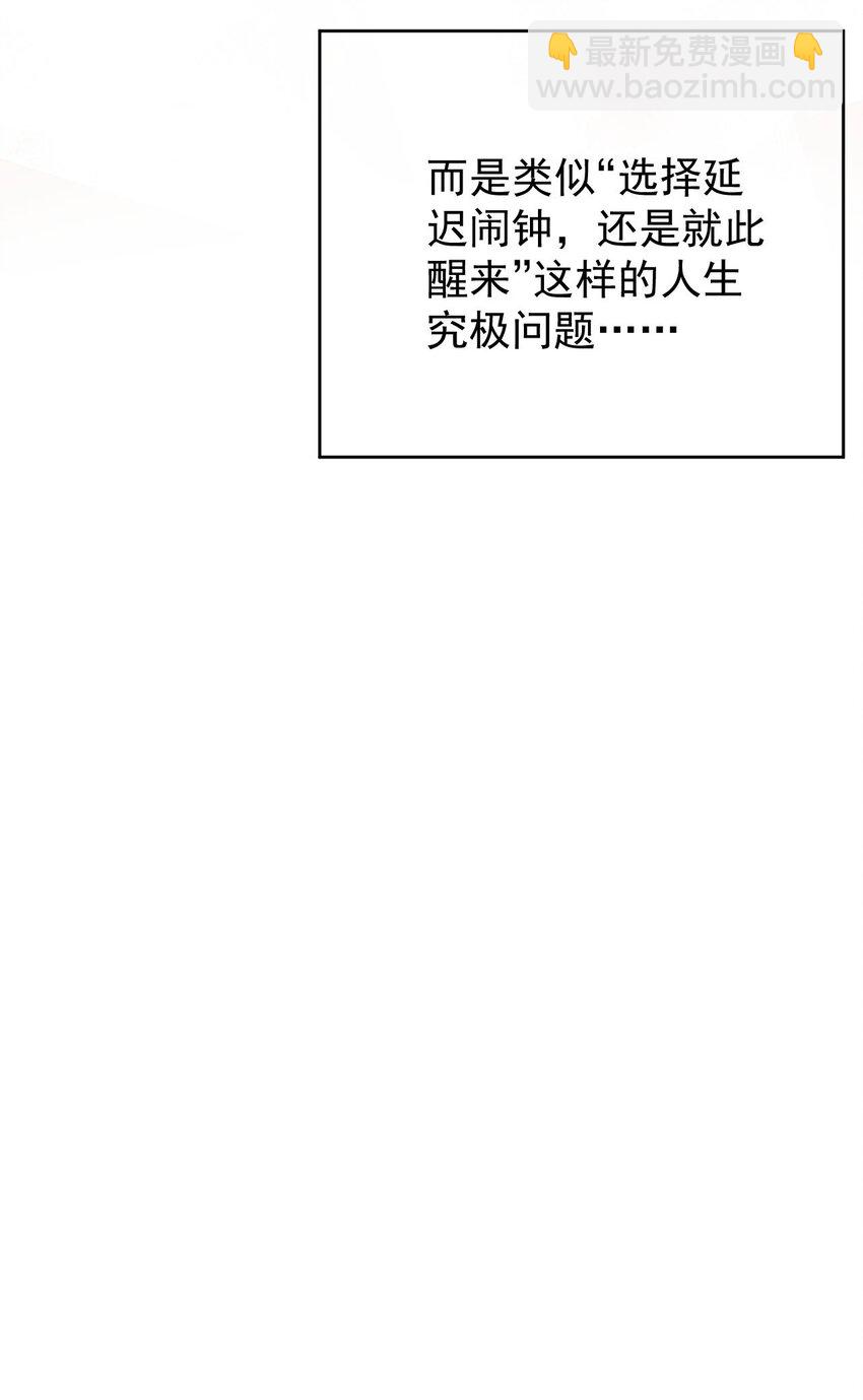 042 最好的&ldquo;演技&rdquo;(1/2)-第43话