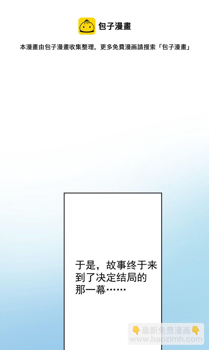 042 最好的&ldquo;演技&rdquo;(1/2)-第43话