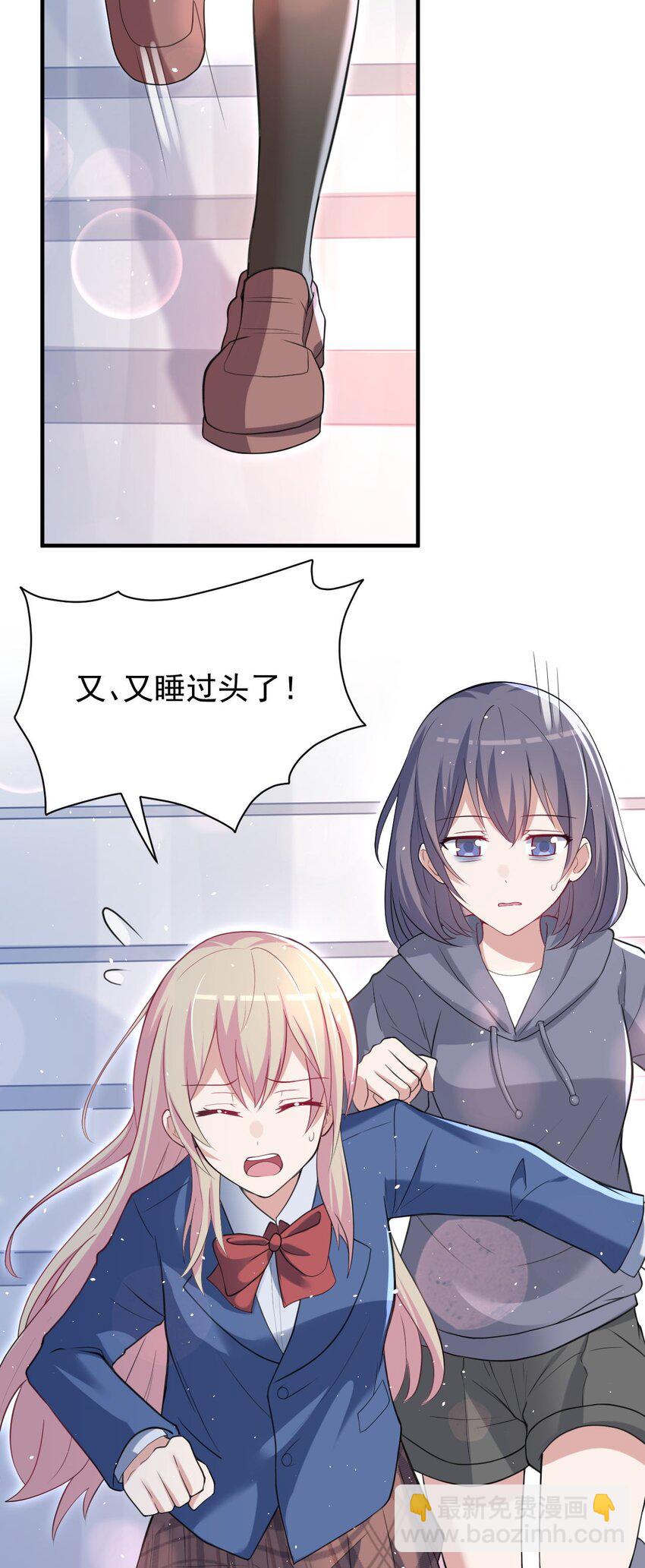 042 最好的&ldquo;演技&rdquo;(1/2)-第43话