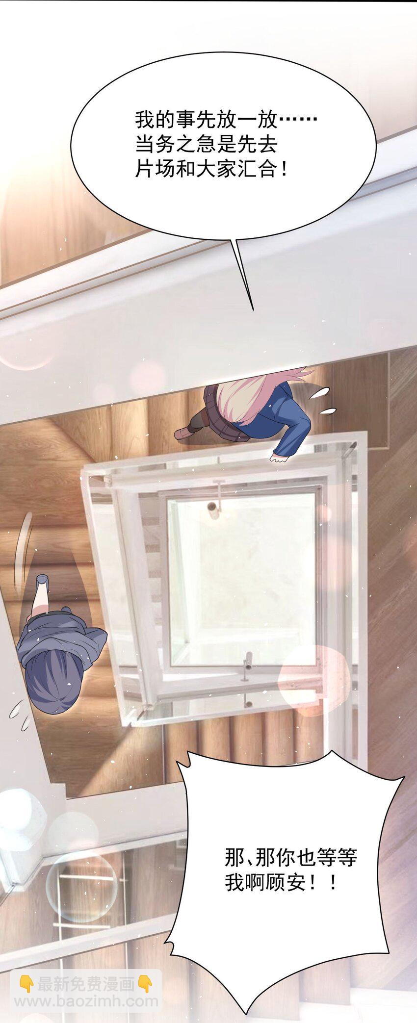 042 最好的&ldquo;演技&rdquo;(1/2)-第43话