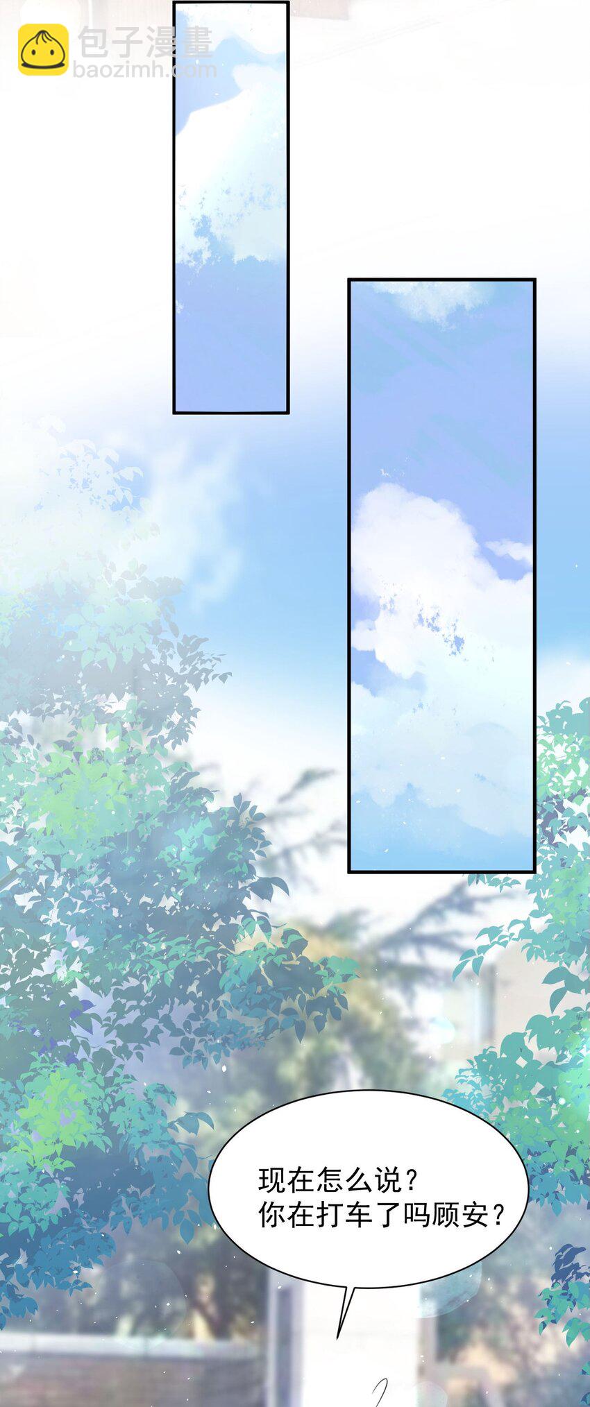 042 最好的&ldquo;演技&rdquo;(1/2)-第43话