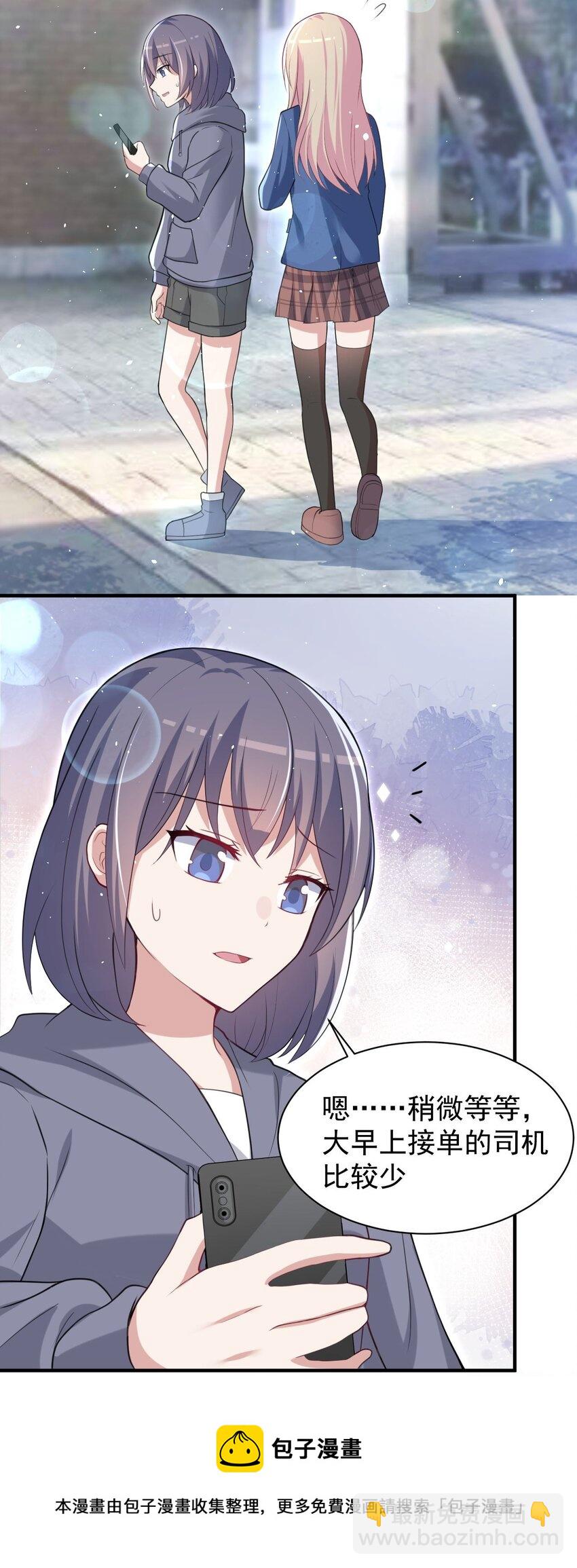 042 最好的&ldquo;演技&rdquo;(1/2)-第43话