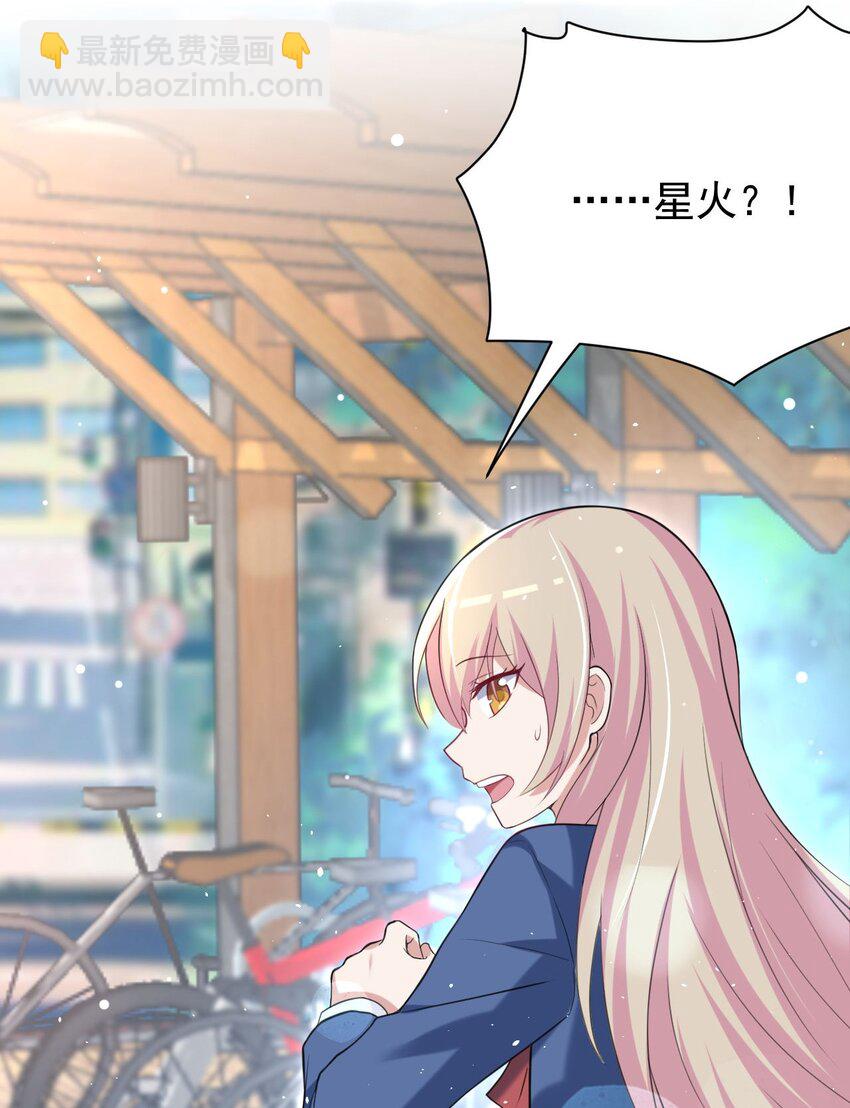 042 最好的&ldquo;演技&rdquo;(1/2)-第43话