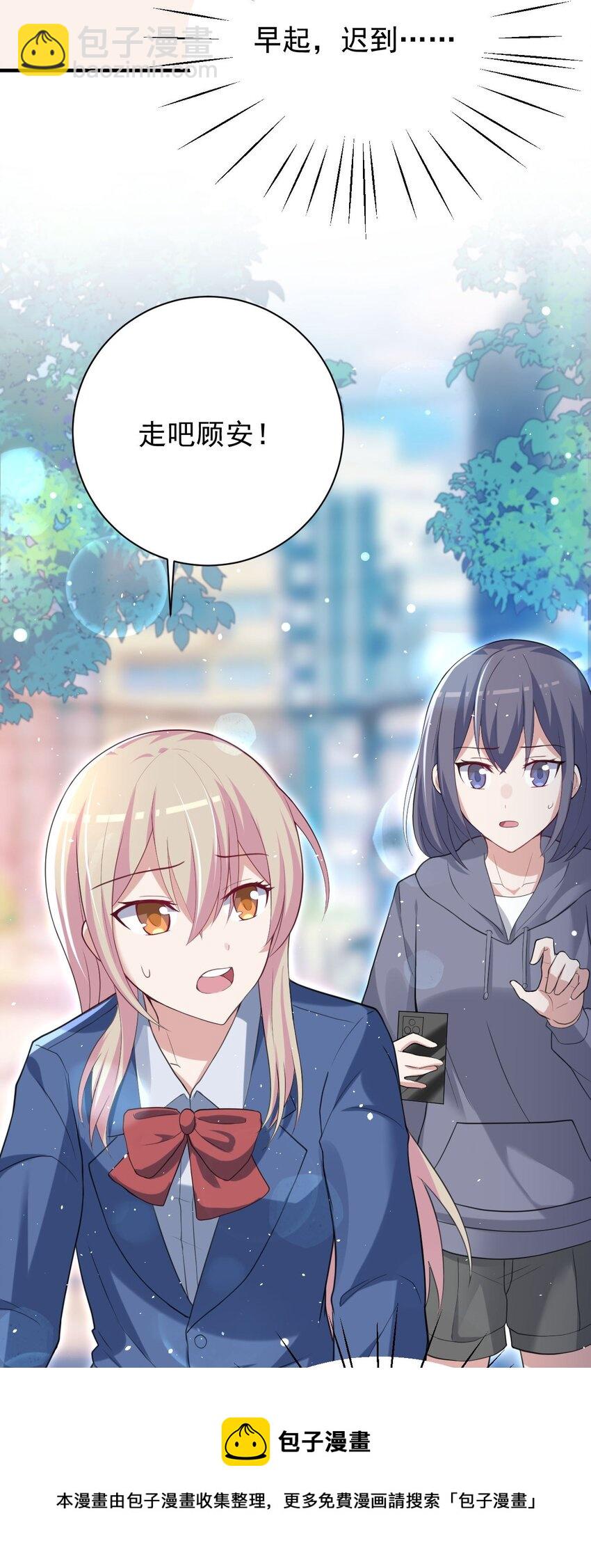 042 最好的&ldquo;演技&rdquo;(1/2)-第43话