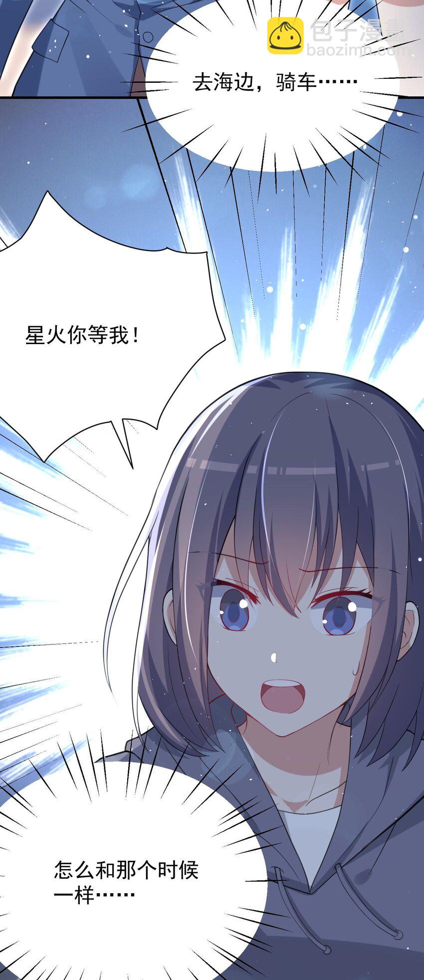 042 最好的&ldquo;演技&rdquo;(1/2)-第43话