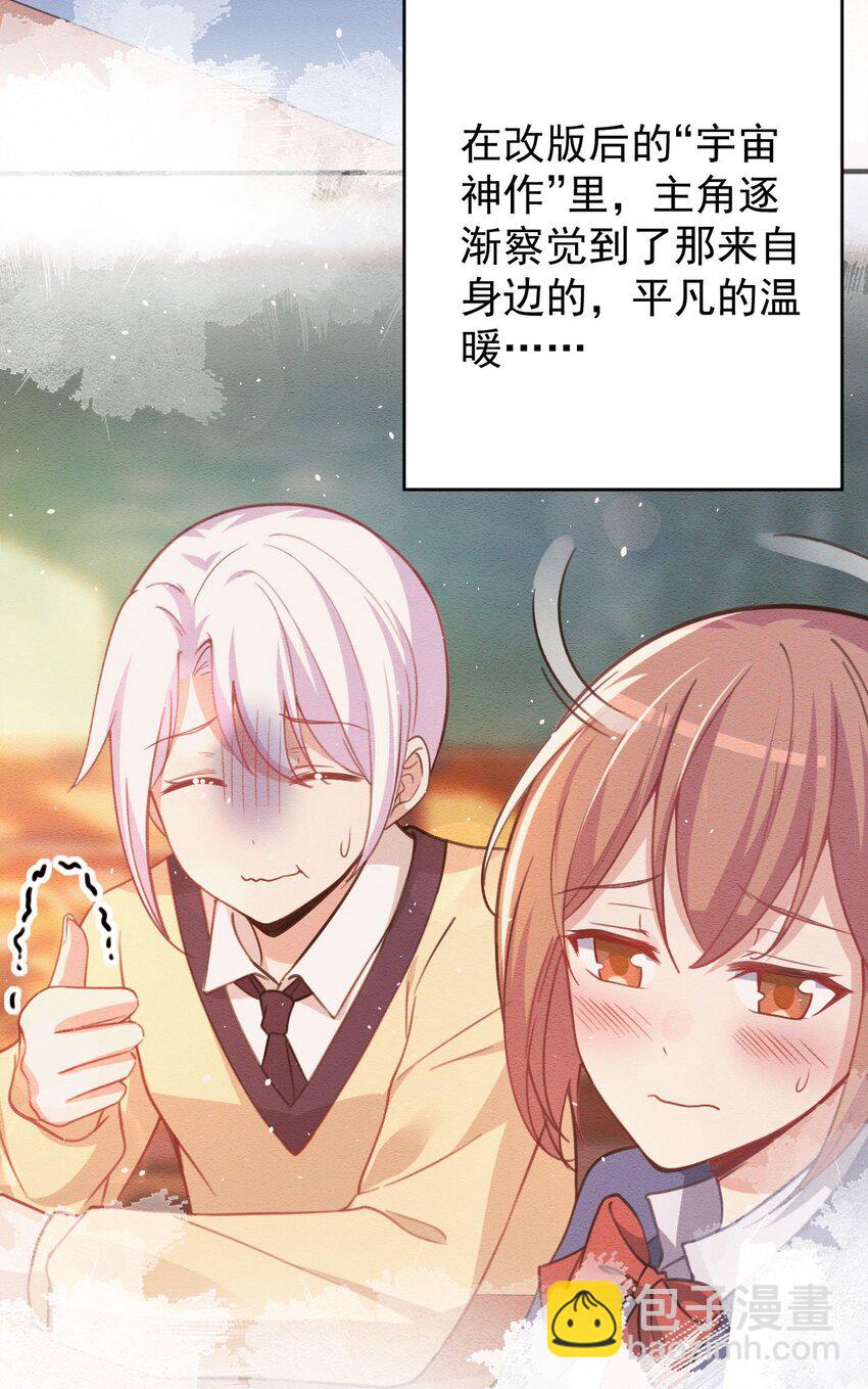 042 最好的&ldquo;演技&rdquo;(1/2)-第43话