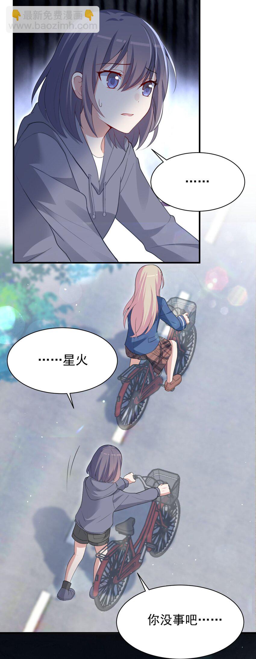 042 最好的&ldquo;演技&rdquo;(1/2)-第43话