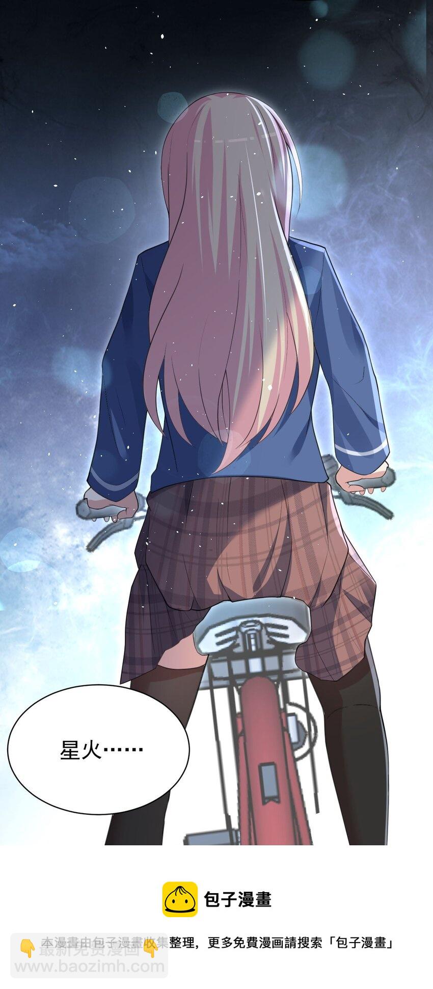 042 最好的&ldquo;演技&rdquo;(1/2)-第43话