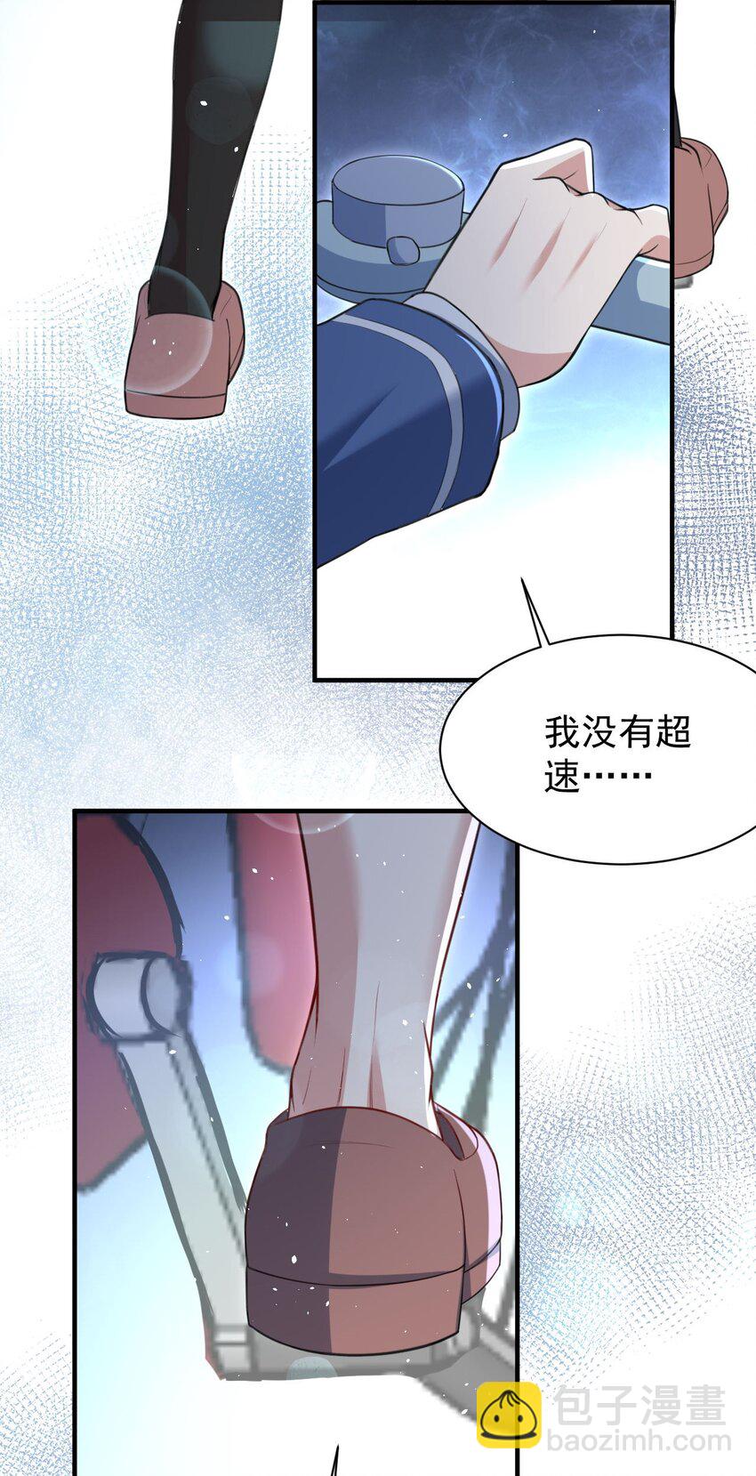 042 最好的&ldquo;演技&rdquo;(1/2)-第43话