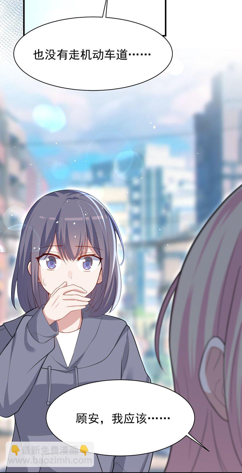 042 最好的&ldquo;演技&rdquo;(1/2)-第43话