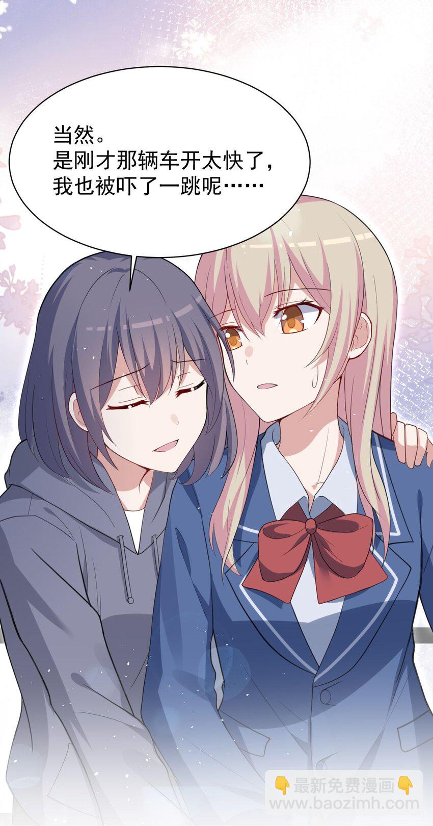 042 最好的&ldquo;演技&rdquo;(1/2)-第43话