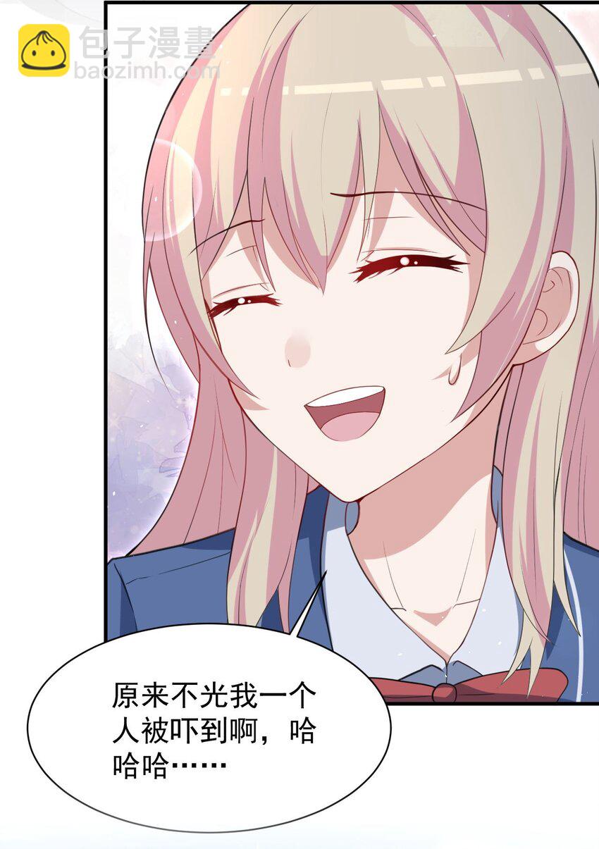 042 最好的&ldquo;演技&rdquo;(1/2)-第43话