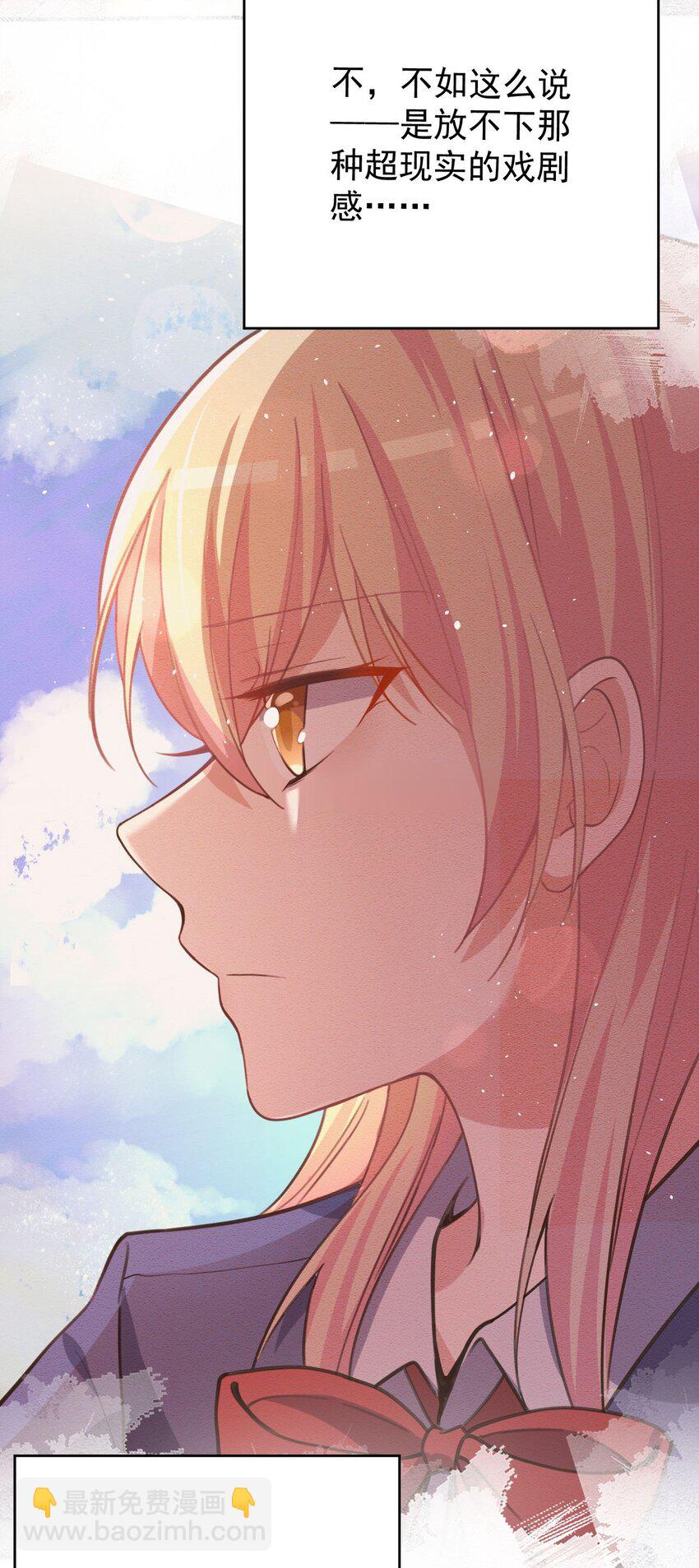 042 最好的&ldquo;演技&rdquo;(1/2)-第43话