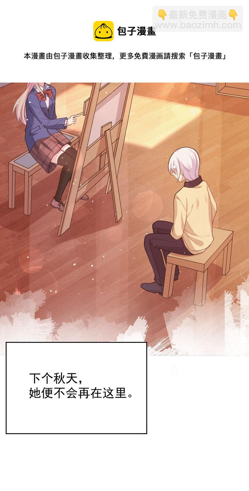 042 最好的&ldquo;演技&rdquo;(1/2)-第43话