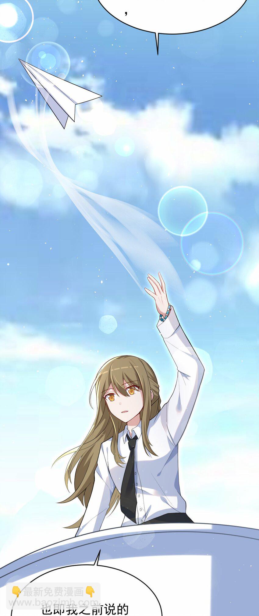 044 星火的伪装？(1/2)-第45话