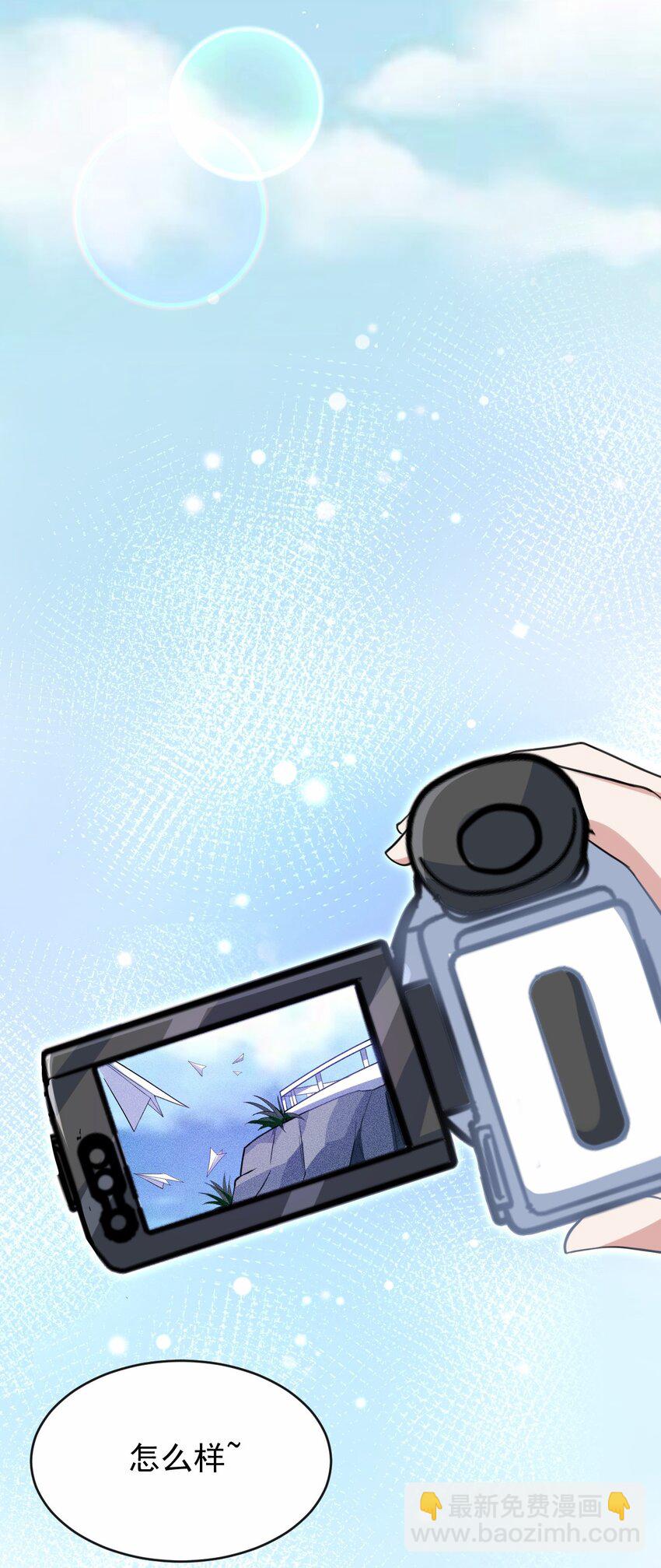 044 星火的伪装？(1/2)-第45话