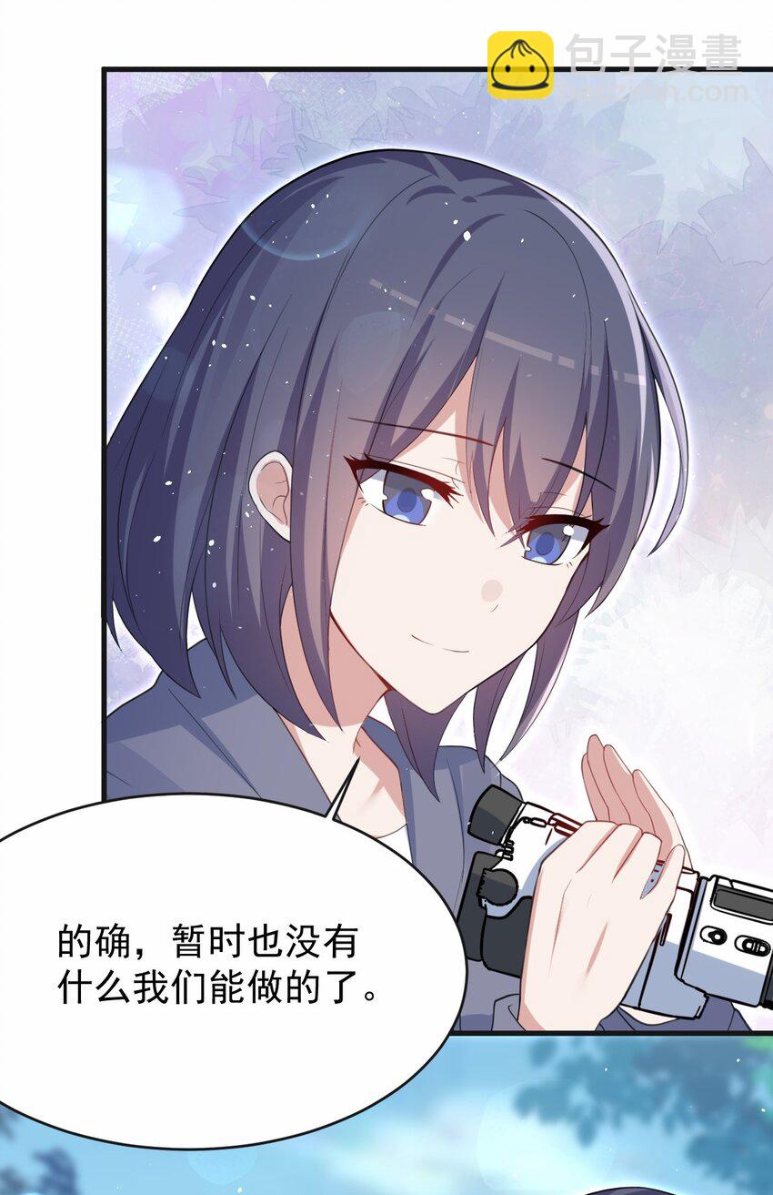 044 星火的伪装？(1/2)-第45话