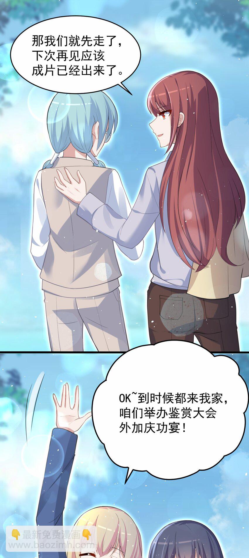 044 星火的伪装？(1/2)-第45话