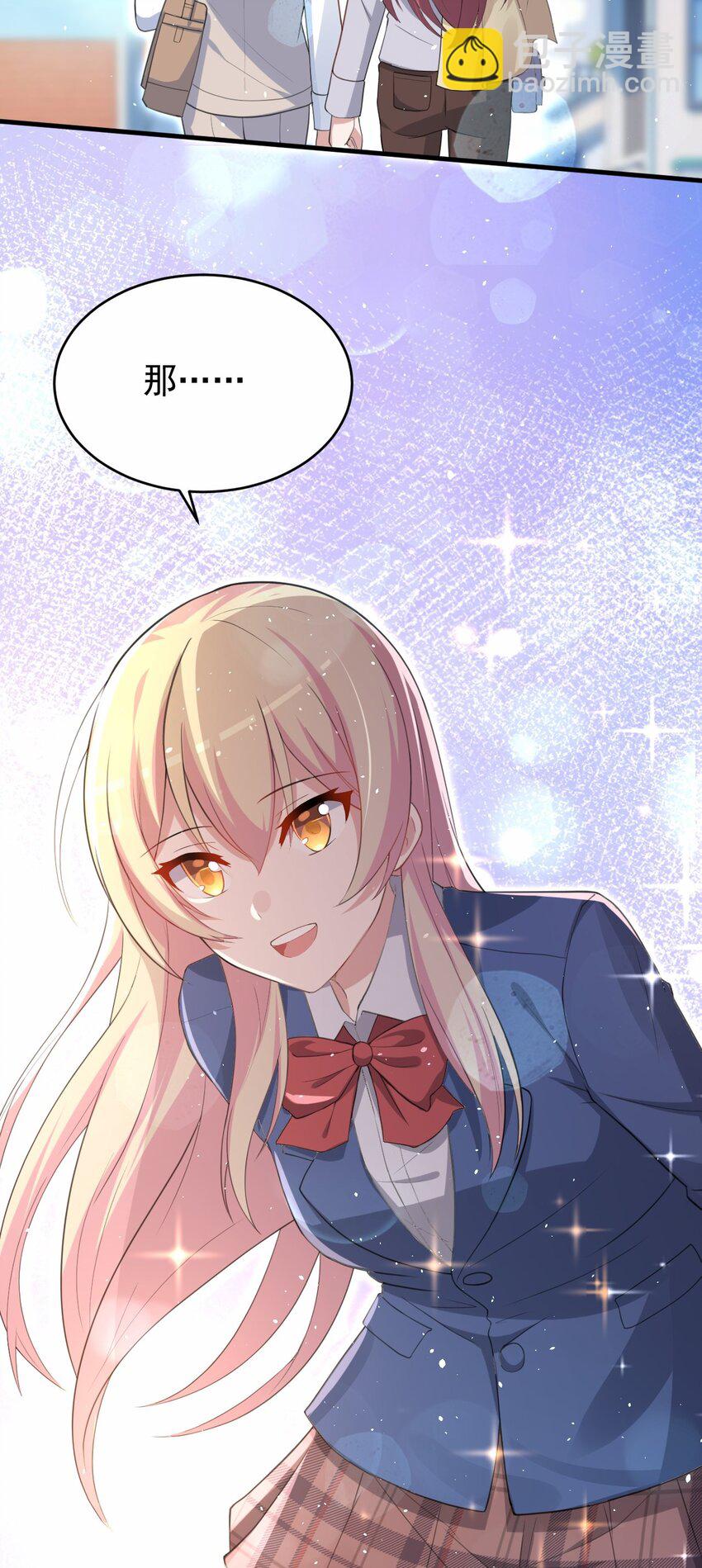 044 星火的伪装？(1/2)-第45话