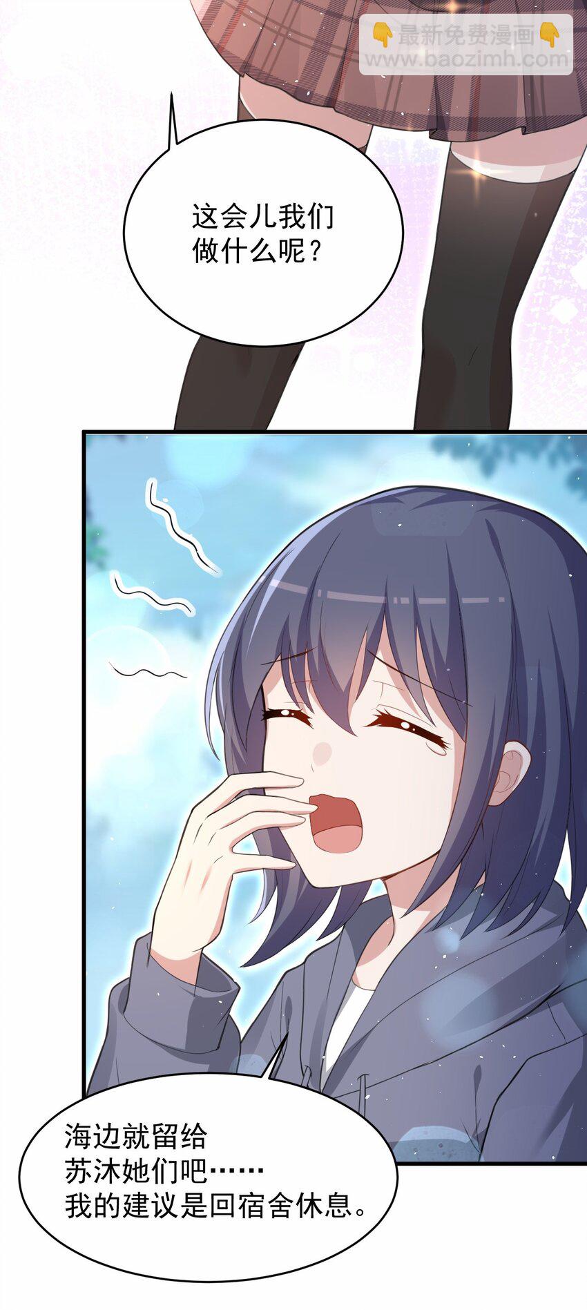 044 星火的伪装？(1/2)-第45话