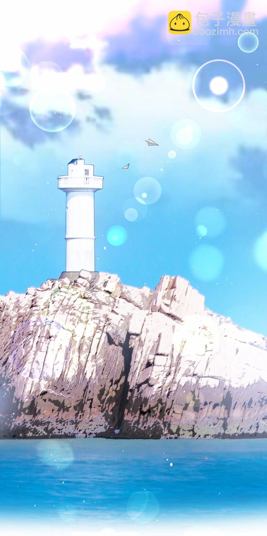 044 星火的伪装？(1/2)-第45话