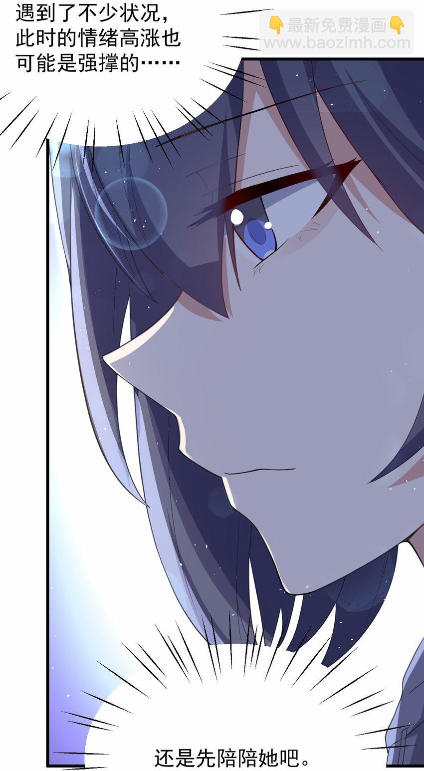 044 星火的伪装？(1/2)-第45话