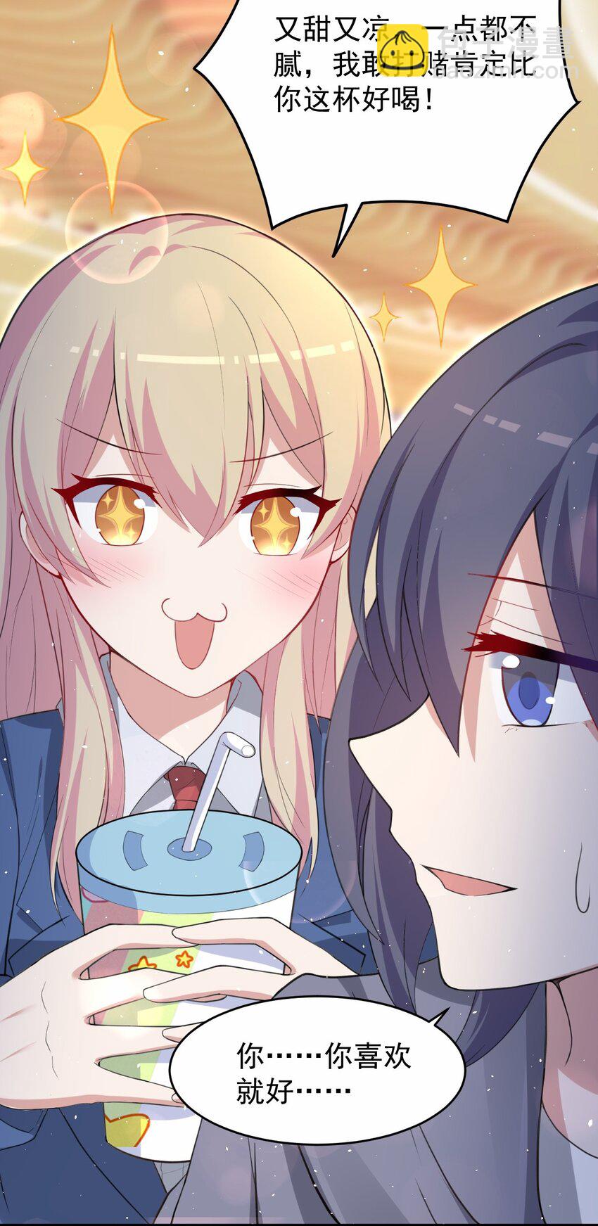 044 星火的伪装？(1/2)-第45话