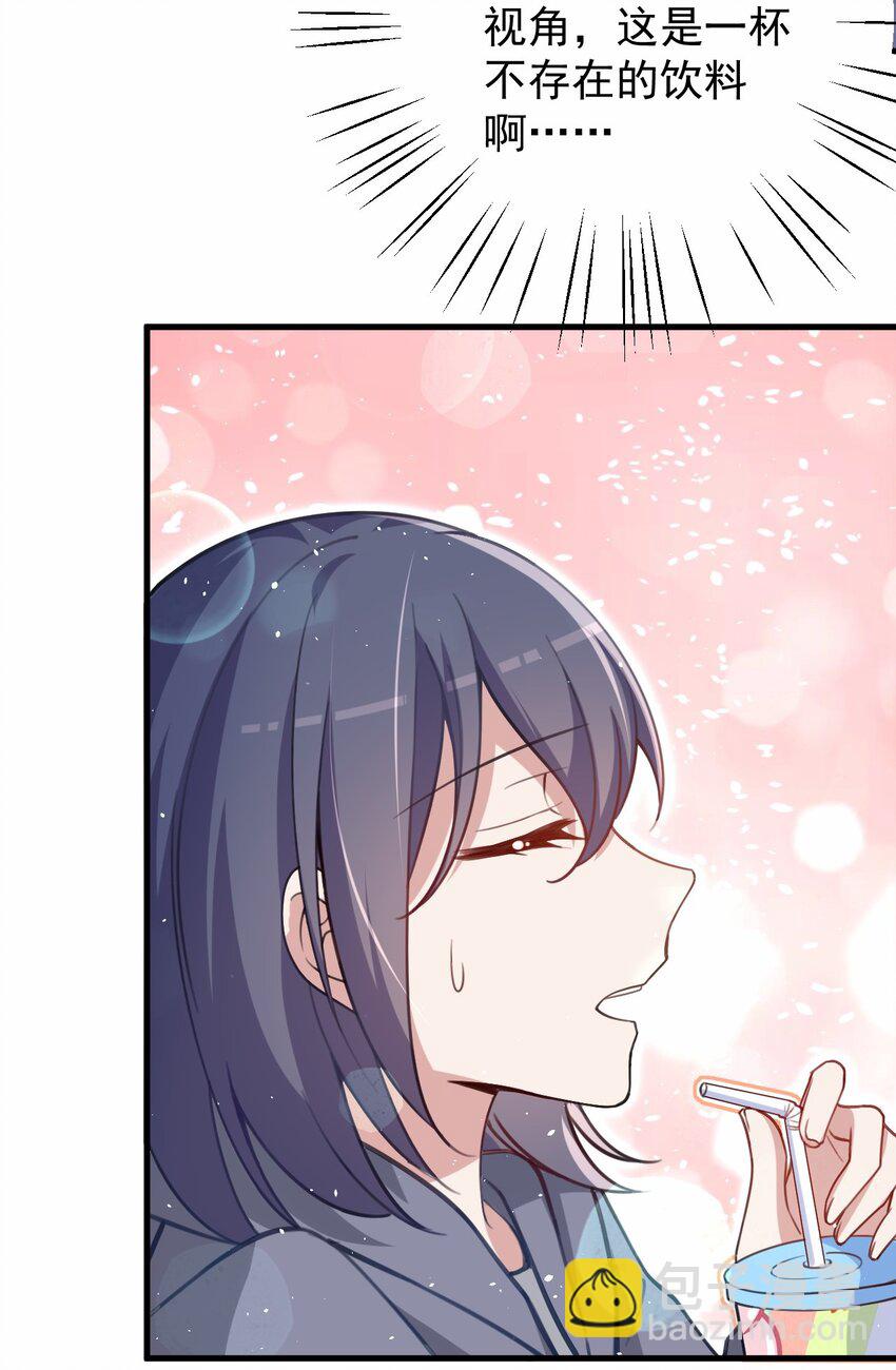 044 星火的伪装？(1/2)-第45话