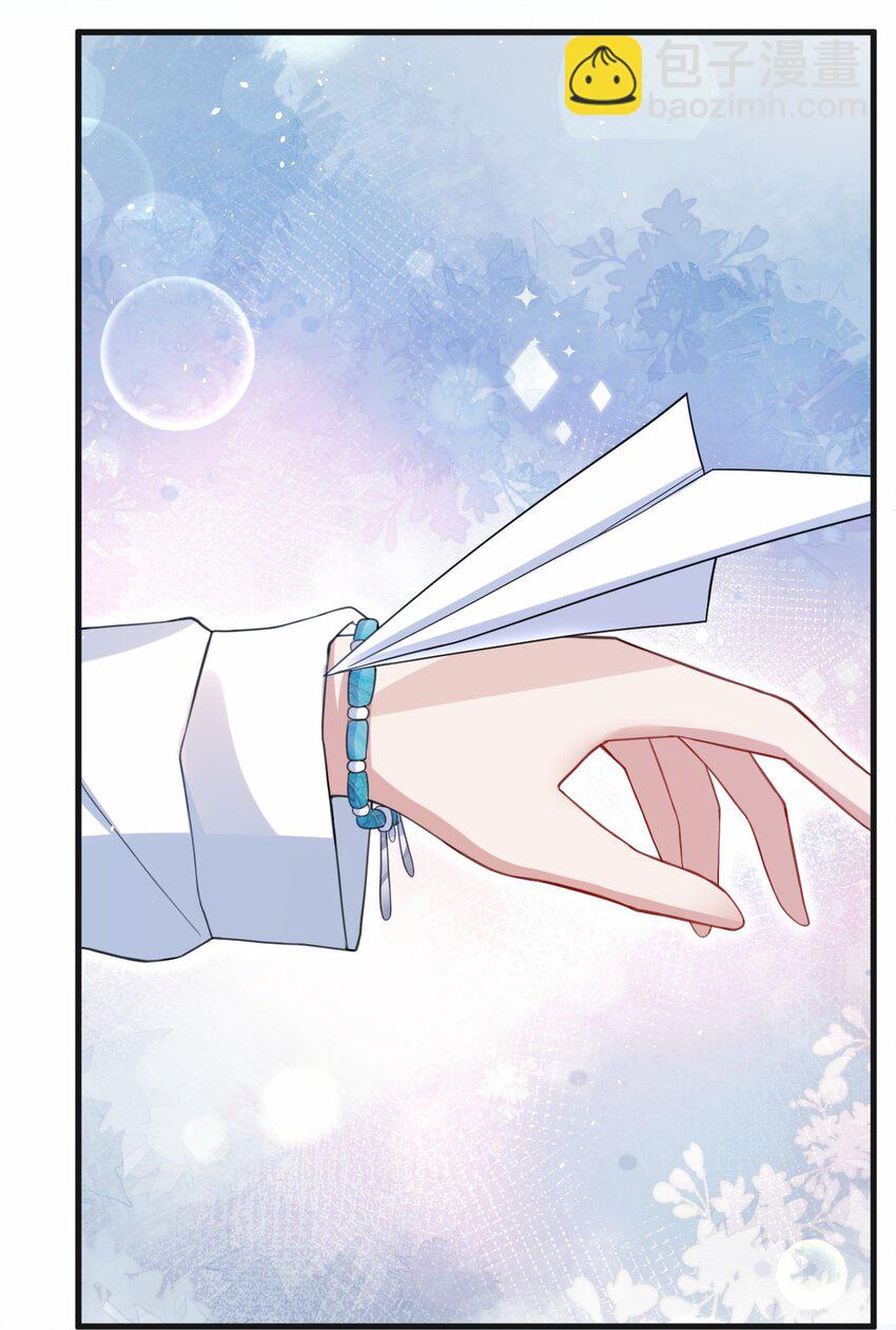 044 星火的伪装？(1/2)-第45话