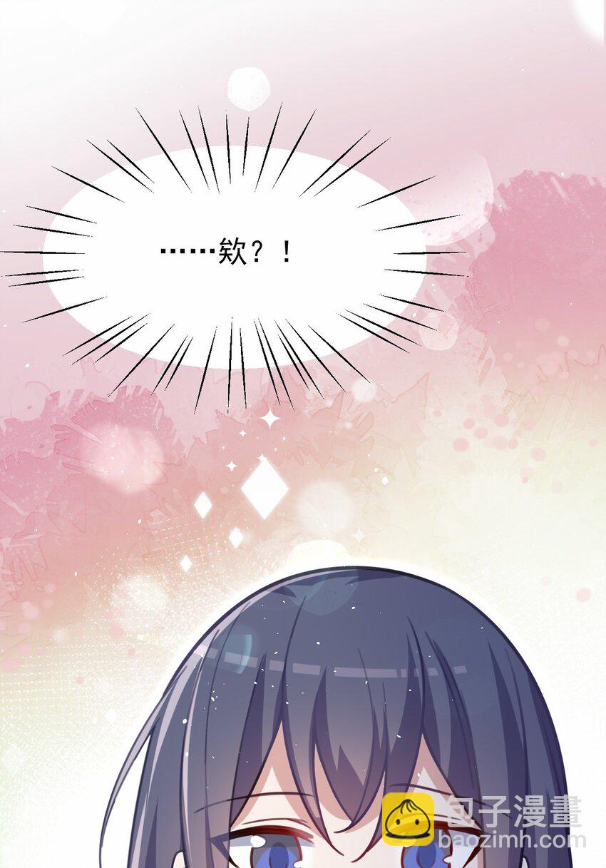 044 星火的伪装？(1/2)-第45话