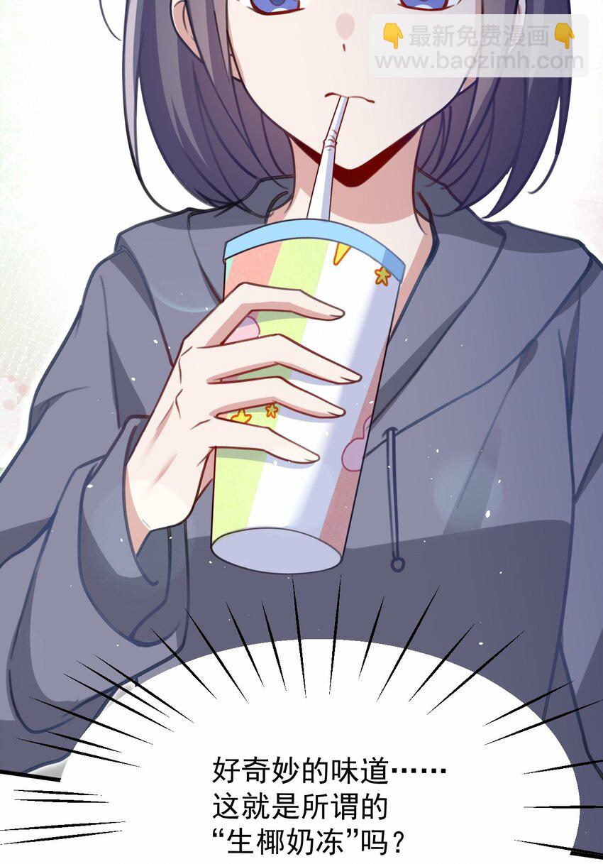 044 星火的伪装？(1/2)-第45话