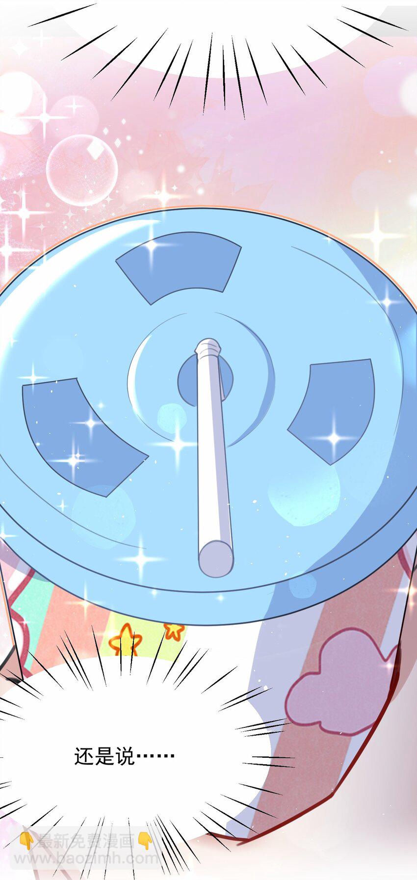 044 星火的伪装？(1/2)-第45话