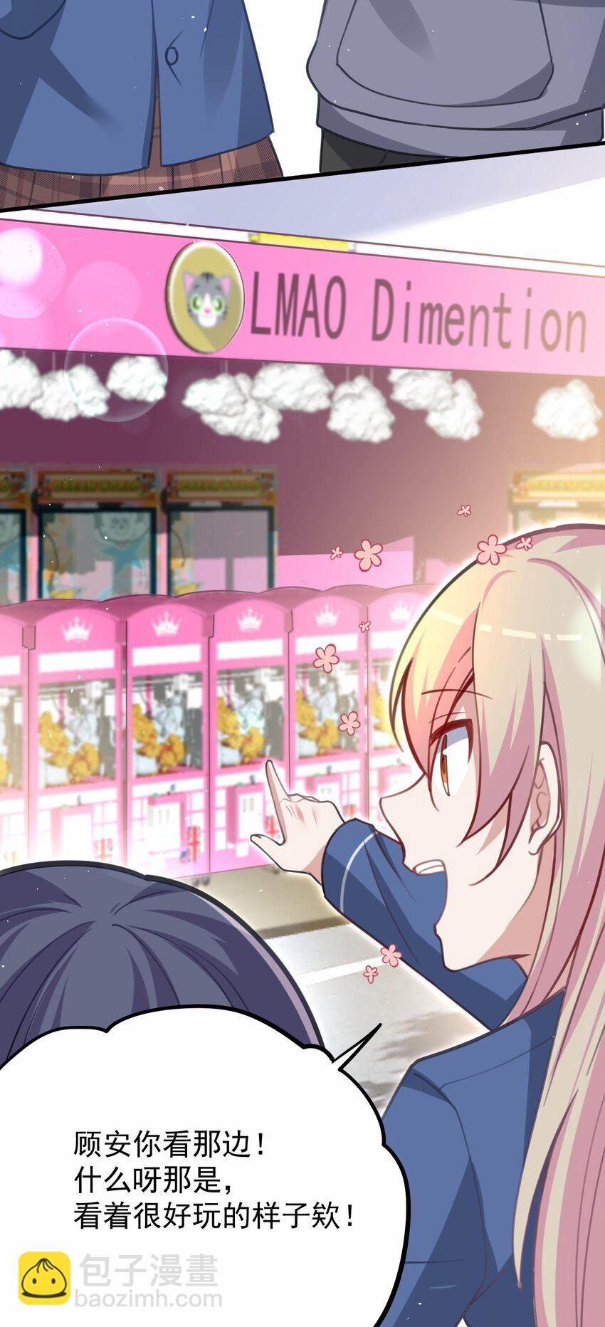 044 星火的伪装？(1/2)-第45话