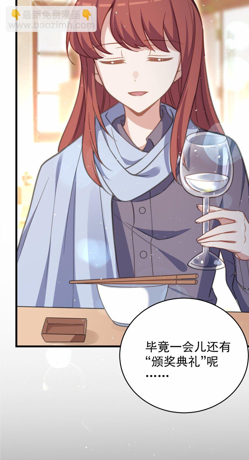 046 海底的鱼(1/2)-第47话