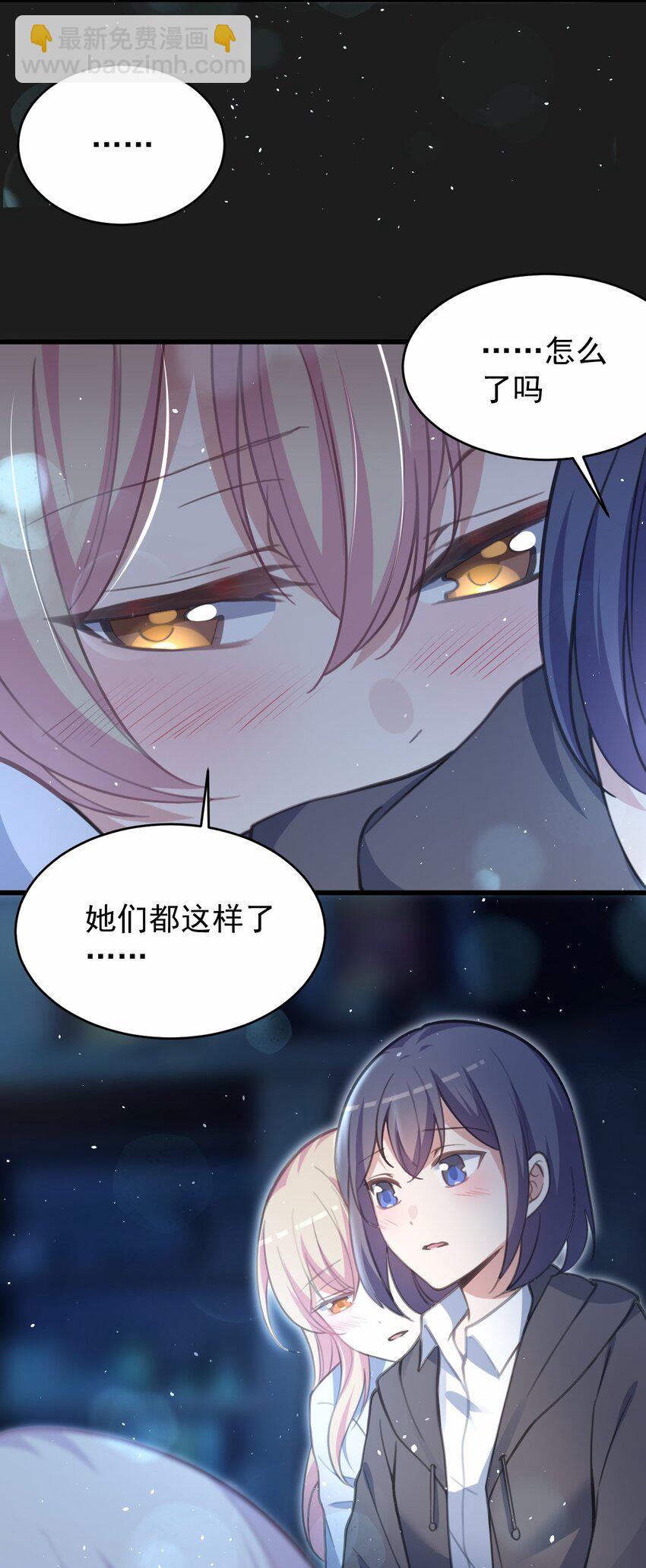 046 海底的鱼(1/2)-第47话