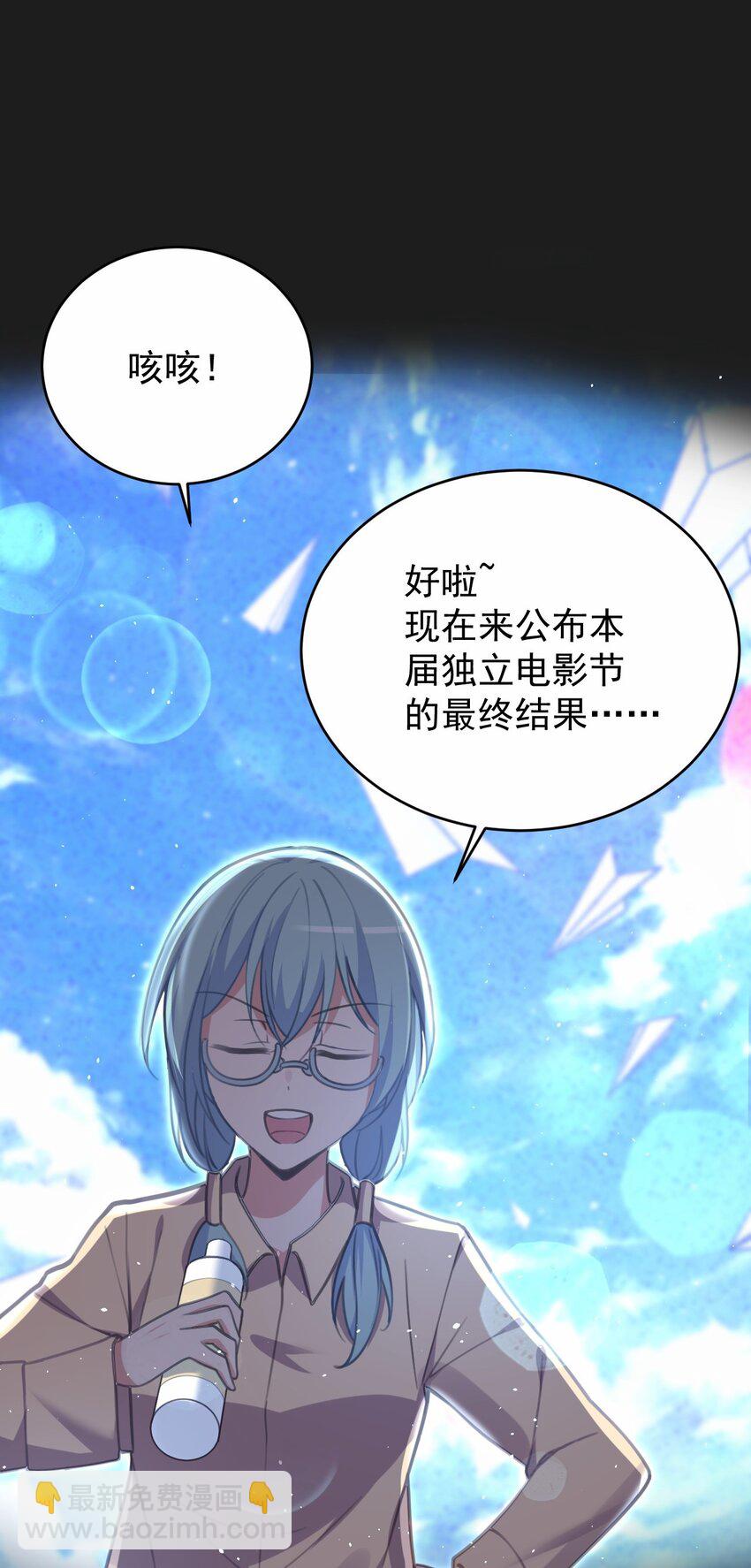 046 海底的鱼(1/2)-第47话