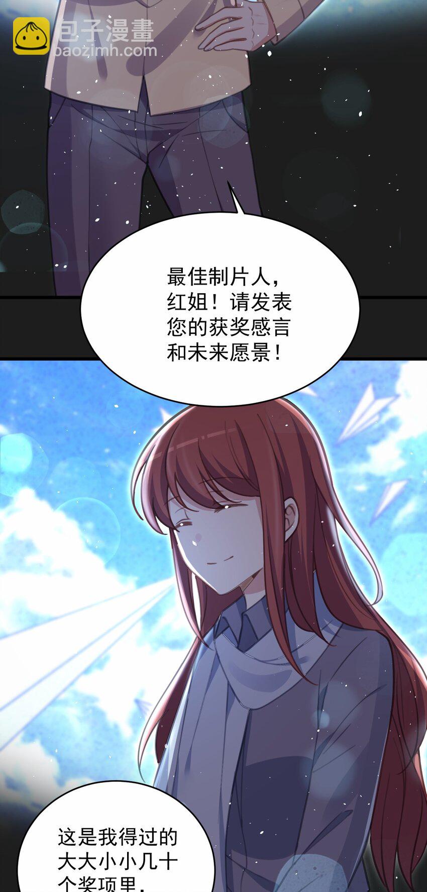 046 海底的鱼(1/2)-第47话