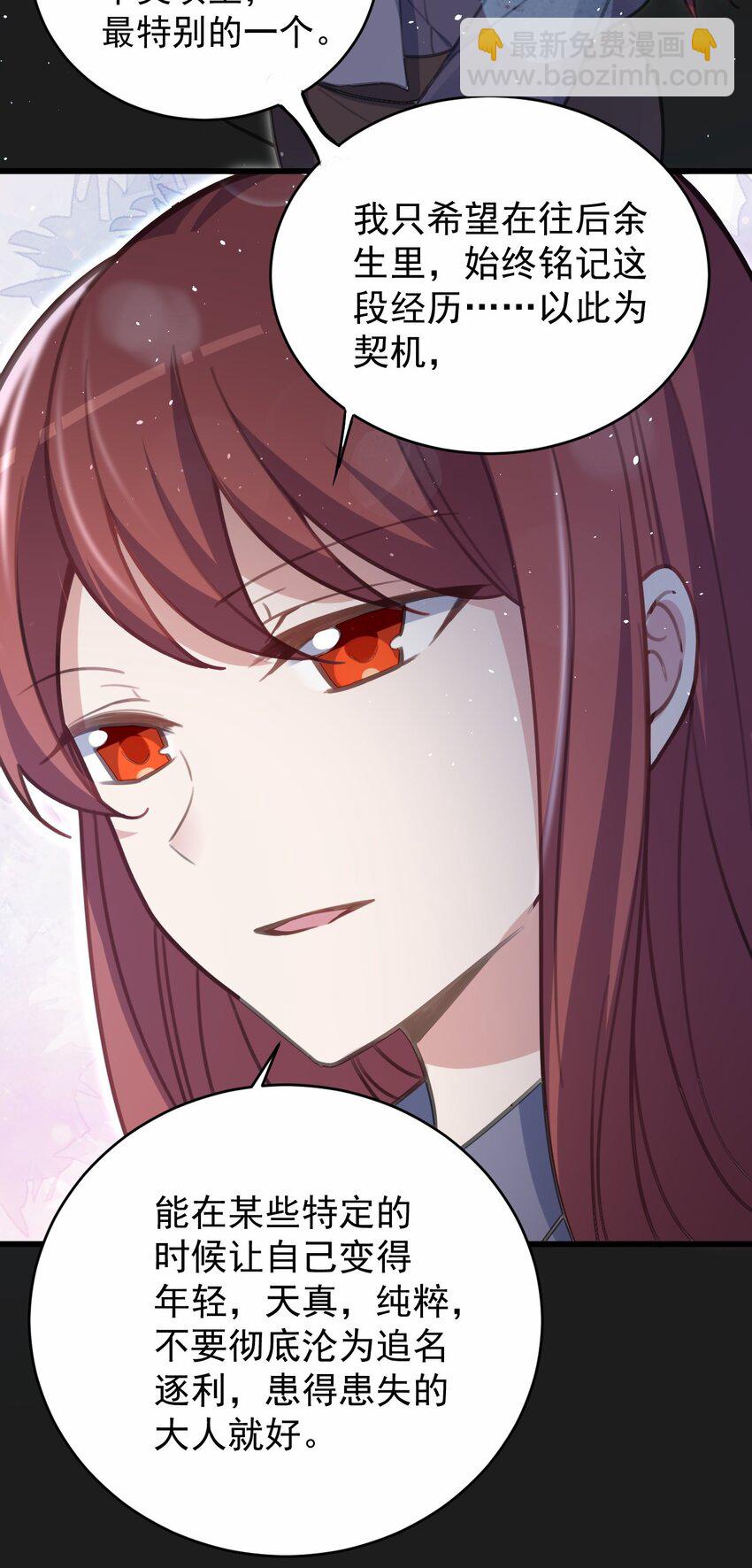 046 海底的鱼(1/2)-第47话