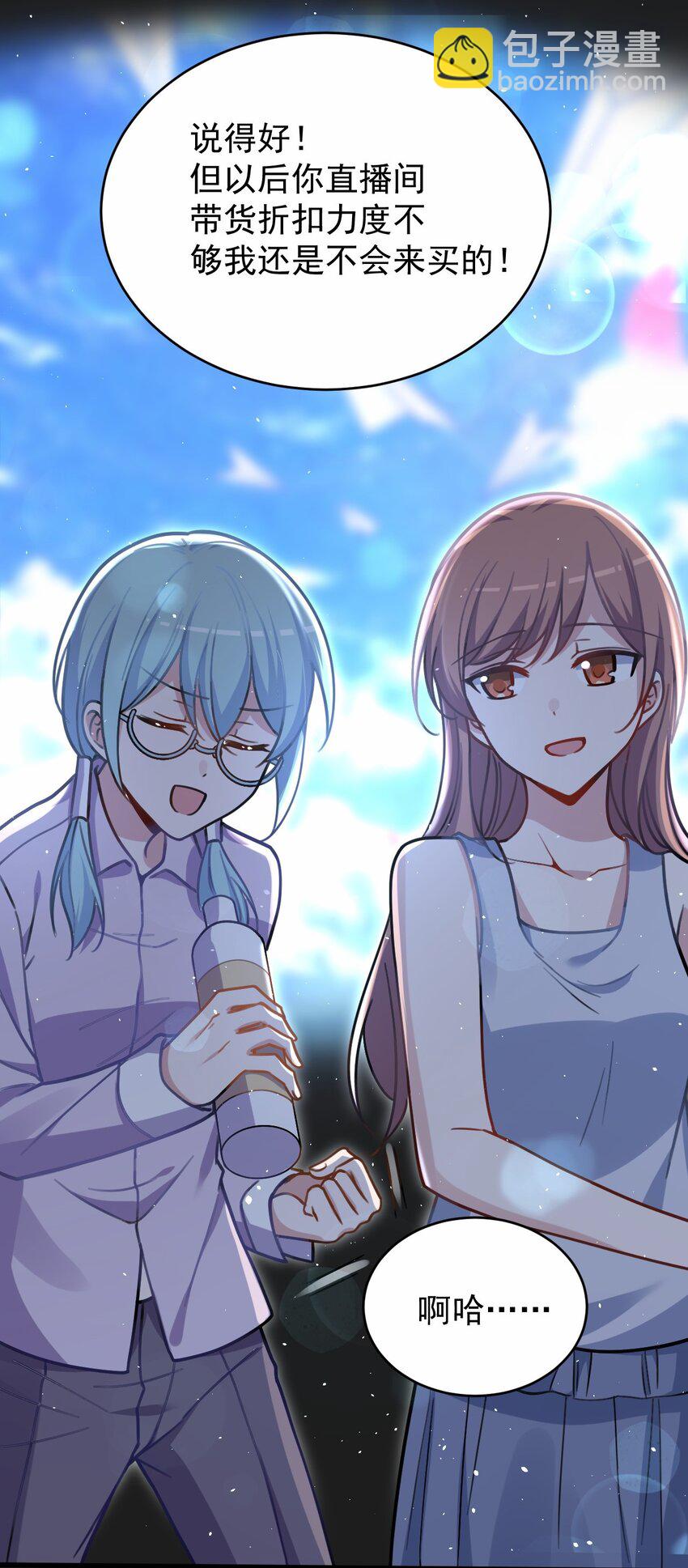 046 海底的鱼(1/2)-第47话