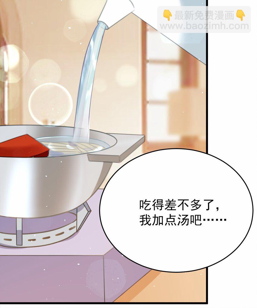 046 海底的鱼(1/2)-第47话