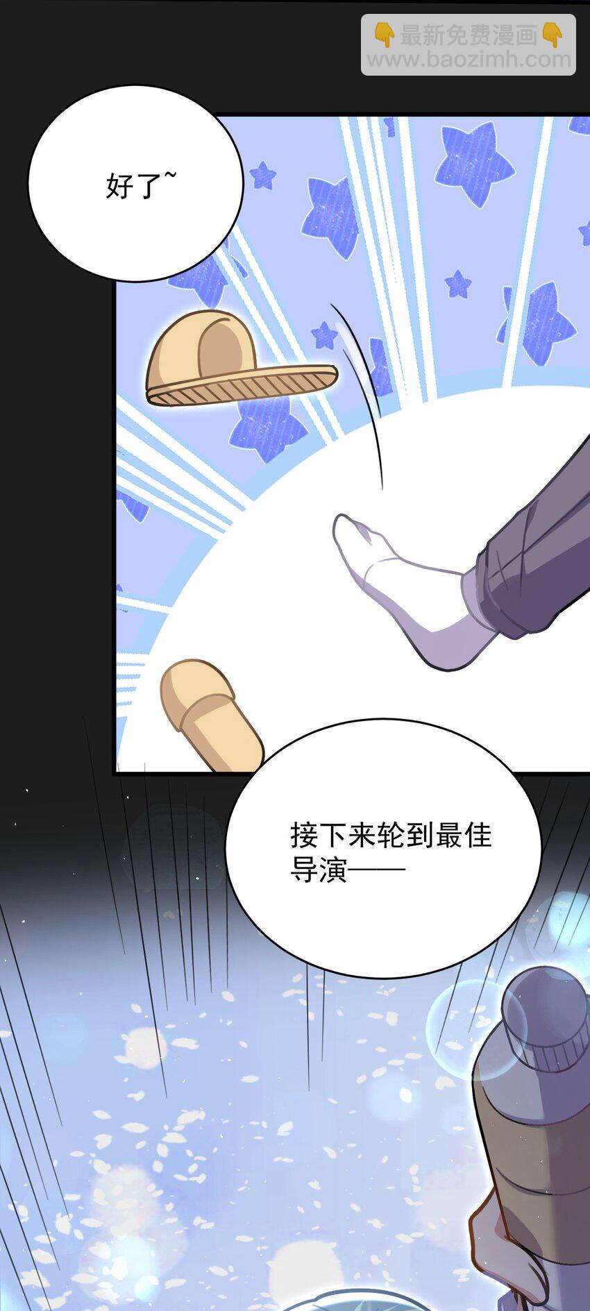 046 海底的鱼(1/2)-第47话